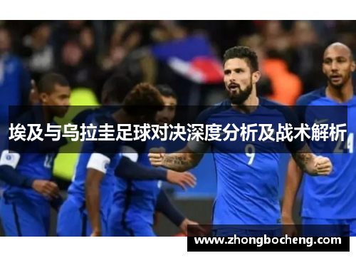 bg大游官网精工钢构：签约沙特5.5亿元吉达体育场及周边体育村项目
